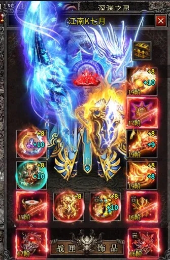 打金传奇，冰雪火龙长期服