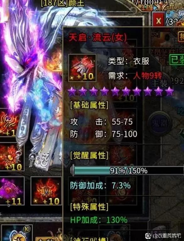 打金传奇，冰雪火龙长期服