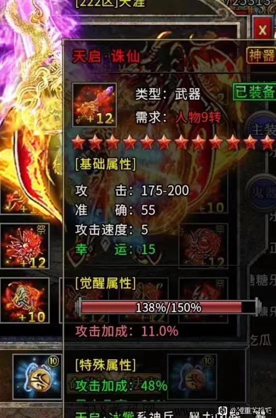 打金传奇，冰雪火龙长期服