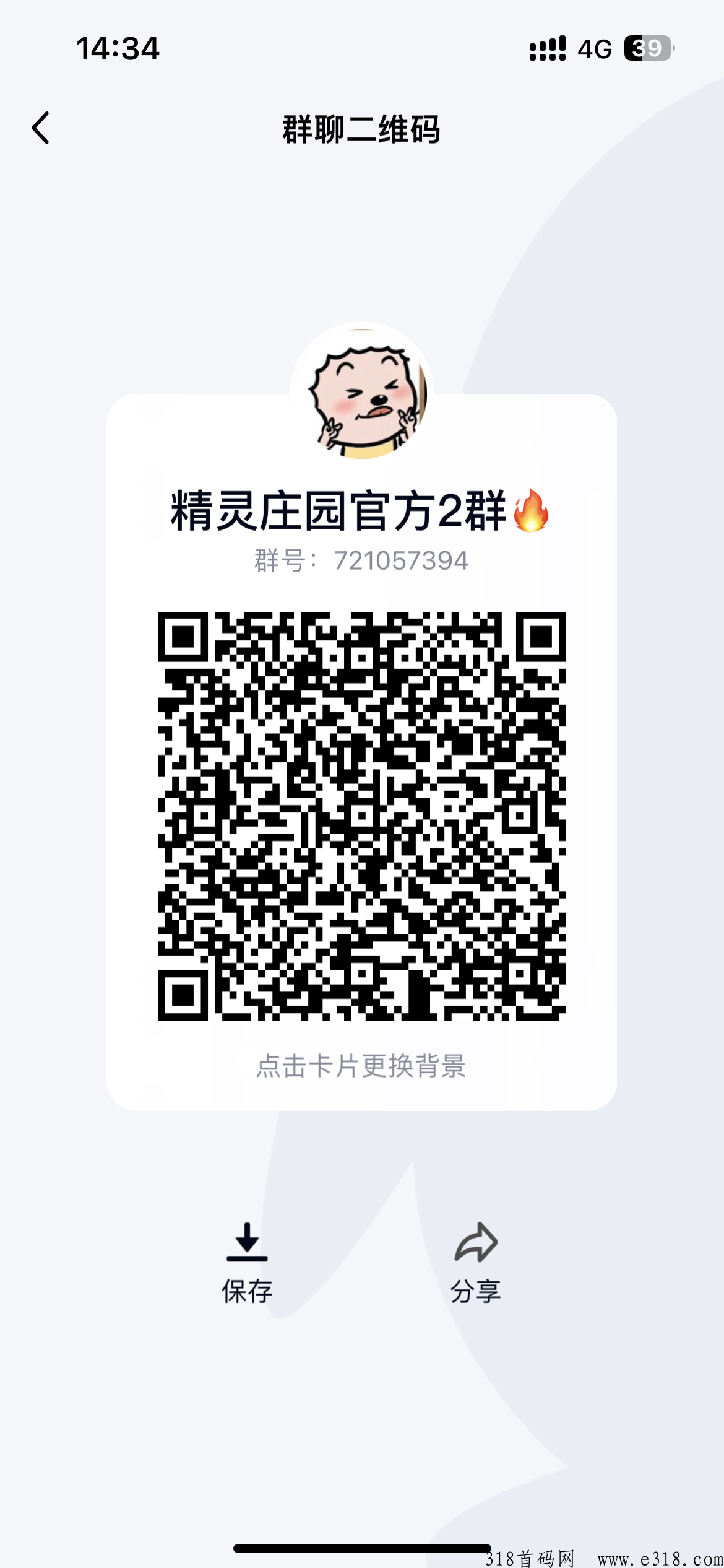 精灵庄园,新首码项目 精灵庄园,新首码项目