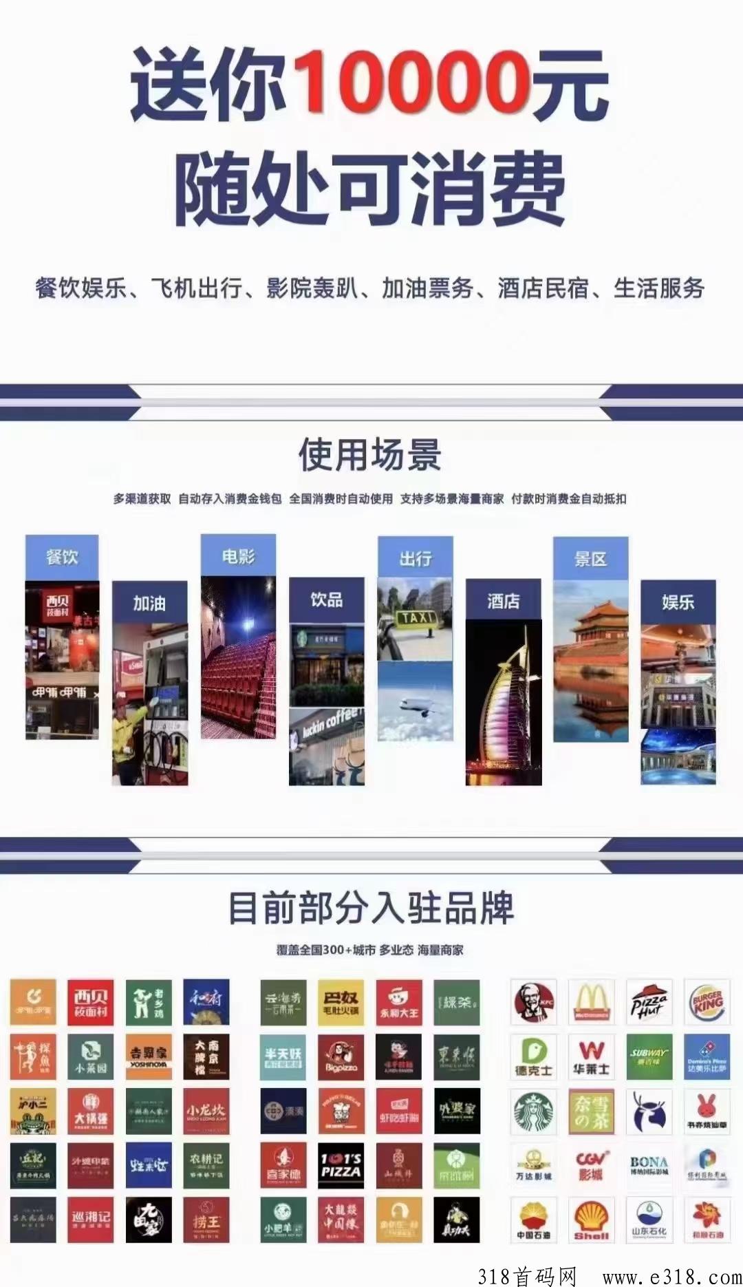 亿嗨消费金真的省钱吗,怎么注册怎么代理 亿嗨消费金真的省钱吗,怎么注册怎么代理