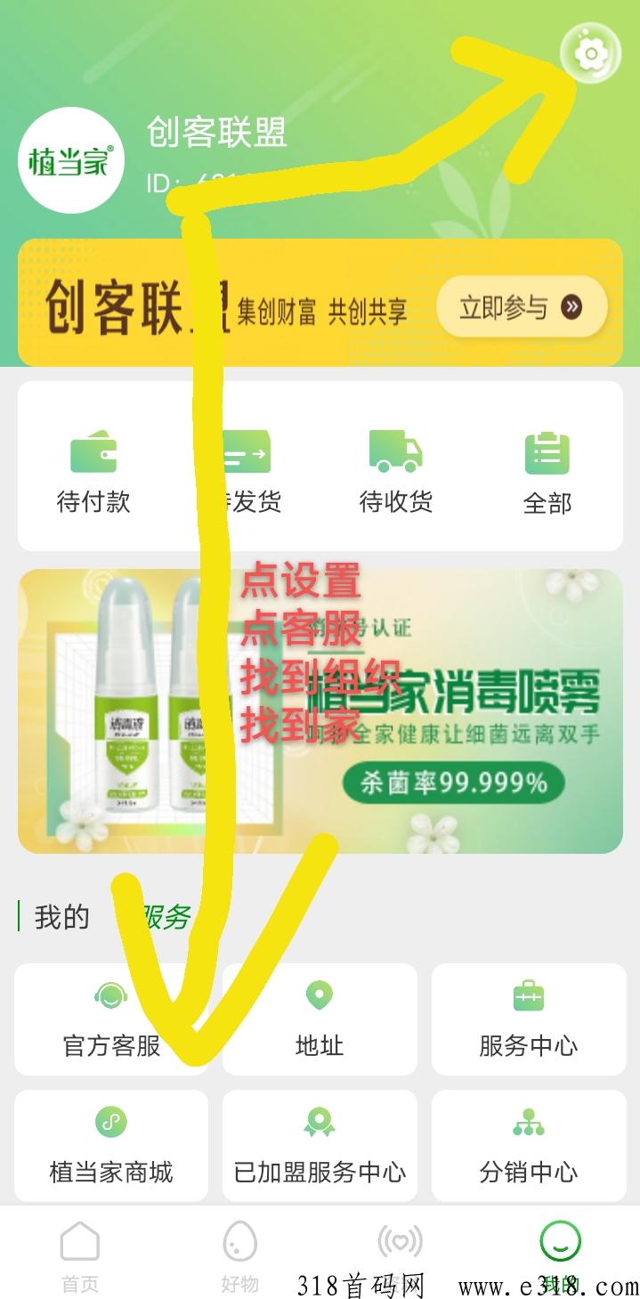 值当家，有星级奖励，有官方群，不保留果子高价