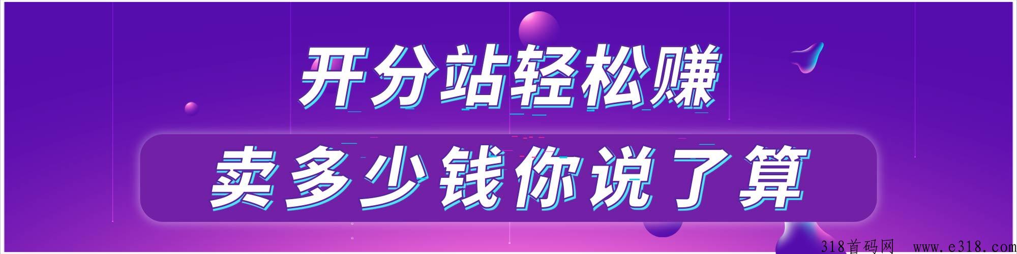 短视频黑科技工具项目
