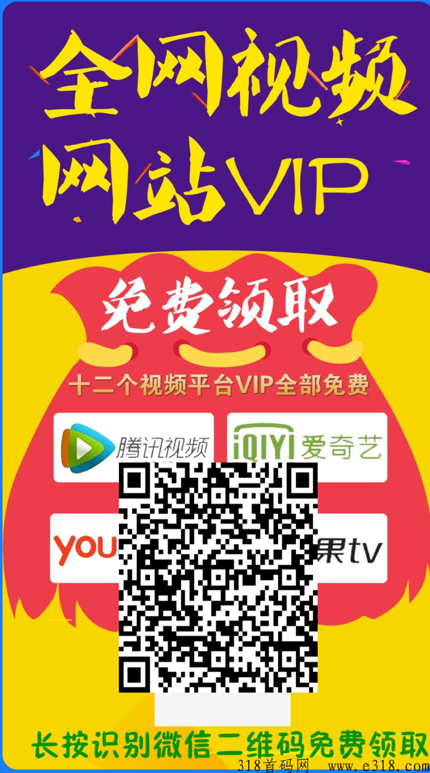 汇客影视，地摊宝妈一手货源