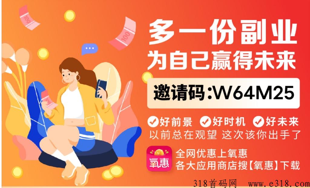 氧惠模式锐不可挡，五分钟带你全面了解