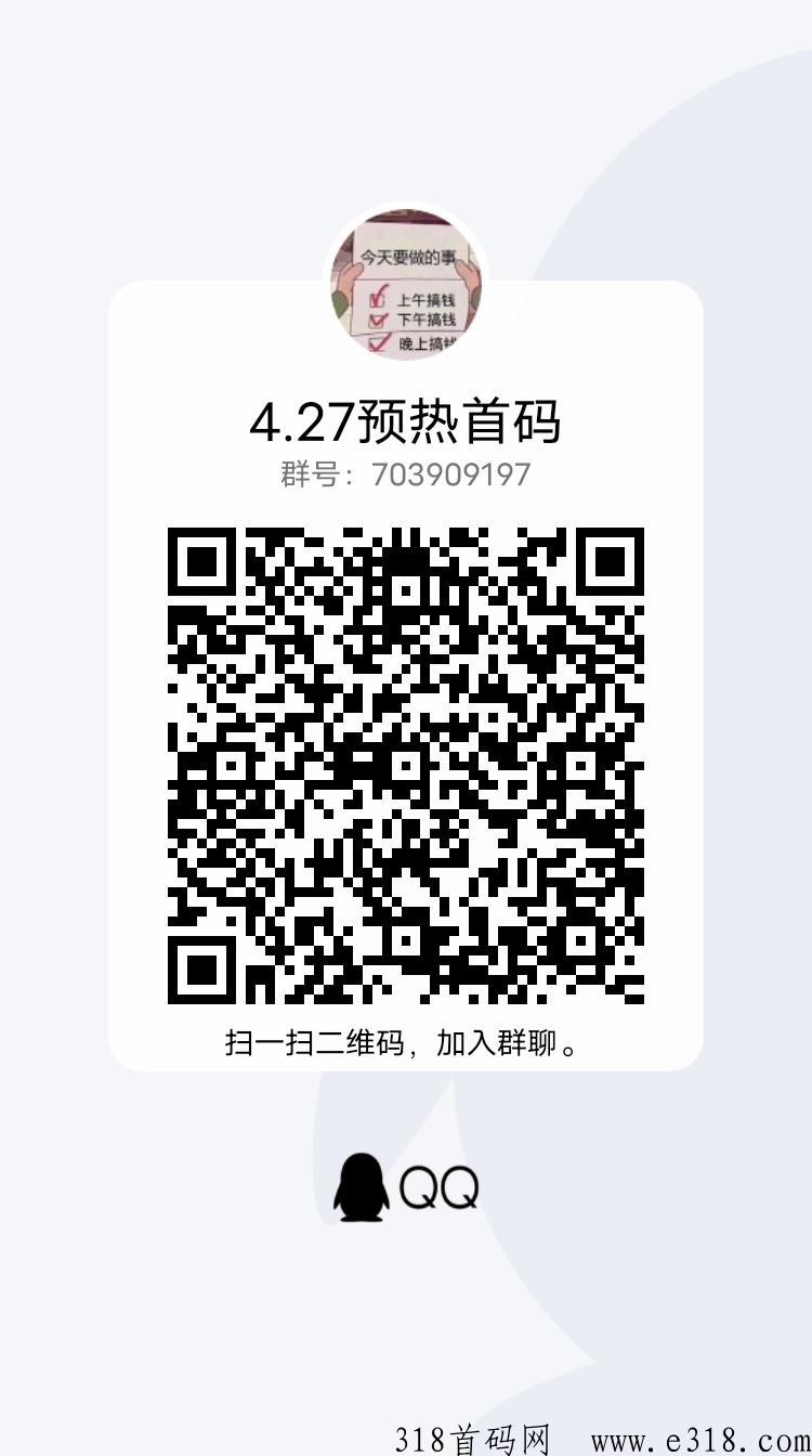 消除游戏猜成语纯看广告项目