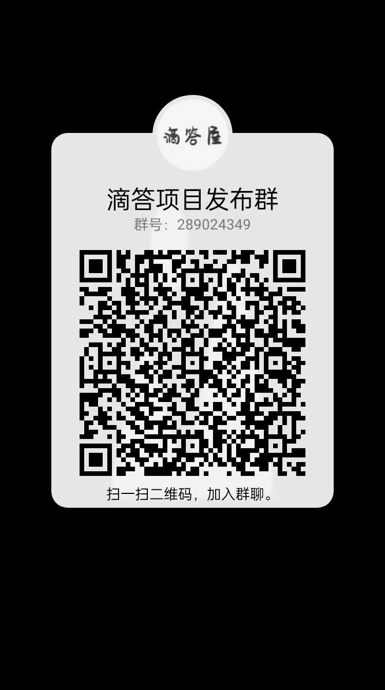 武林仙界，无传奇，进群高扶持