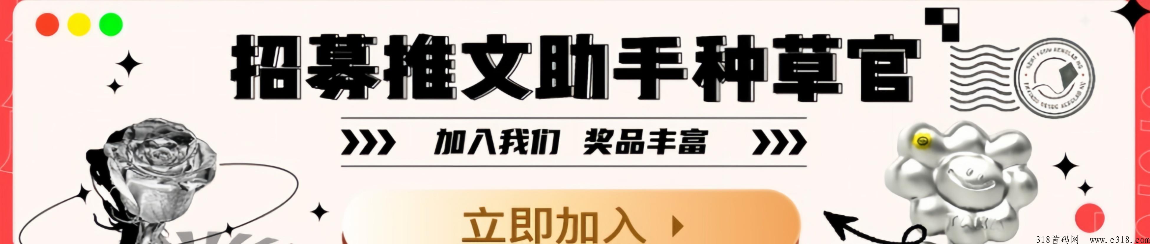 【推文助手】一键制作(抖y小说视频）