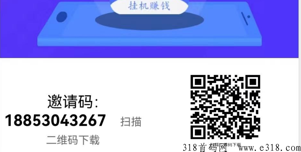 【云兔】全自动智能模式挂j