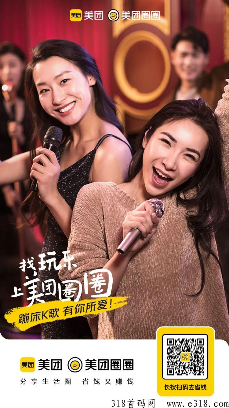 美团圈圈在哪里找，怎么赚佣金