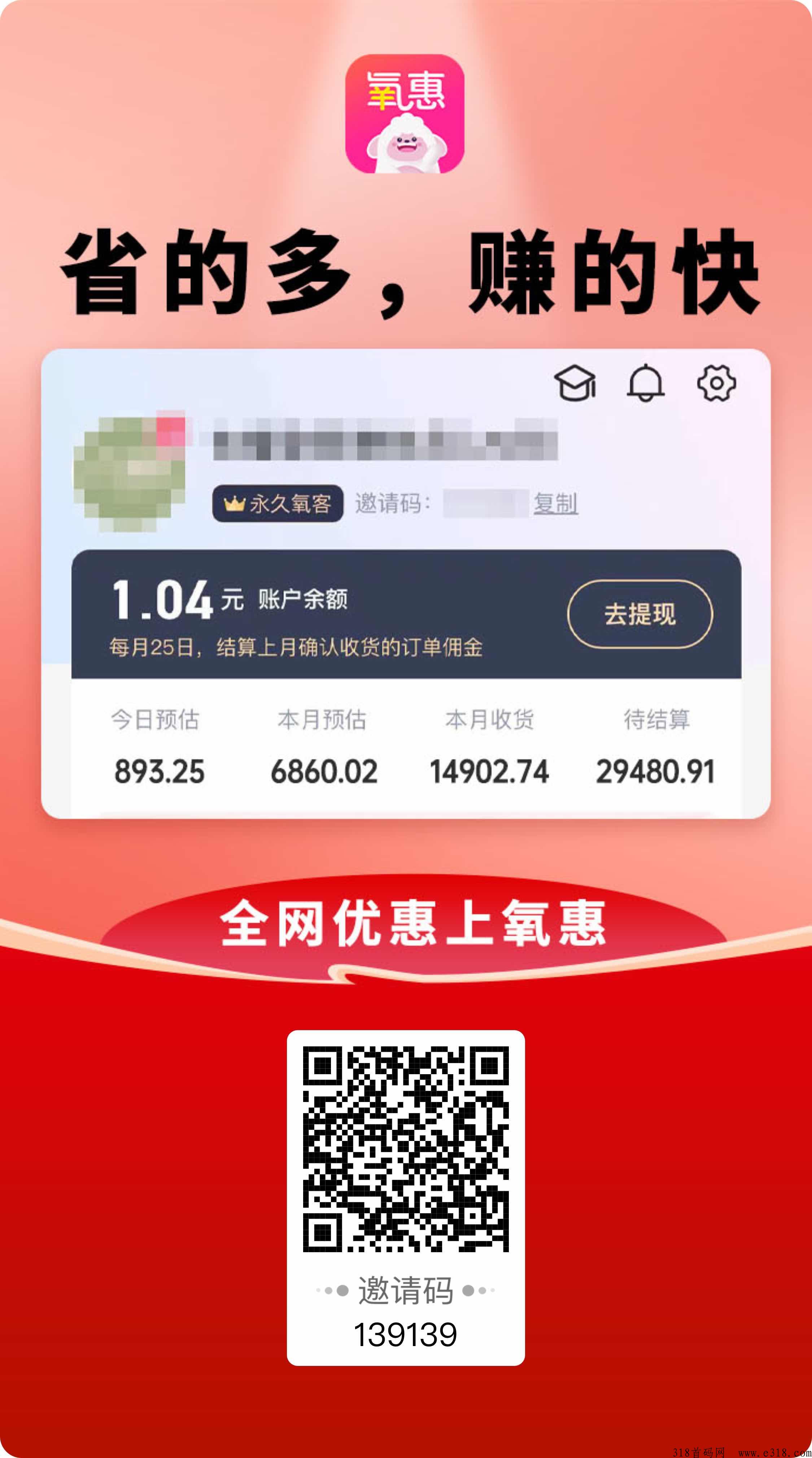 做氧惠如何加入古楼团队