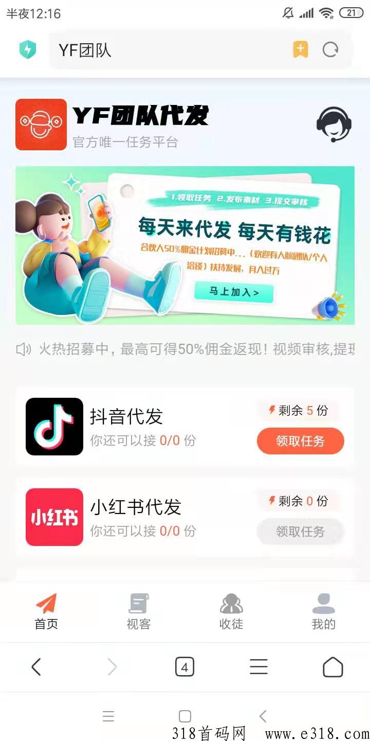 2023新出招财挂j靠谱吗