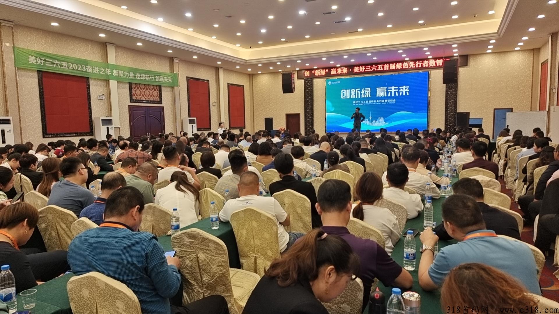 美好365，美好三六五对接团队