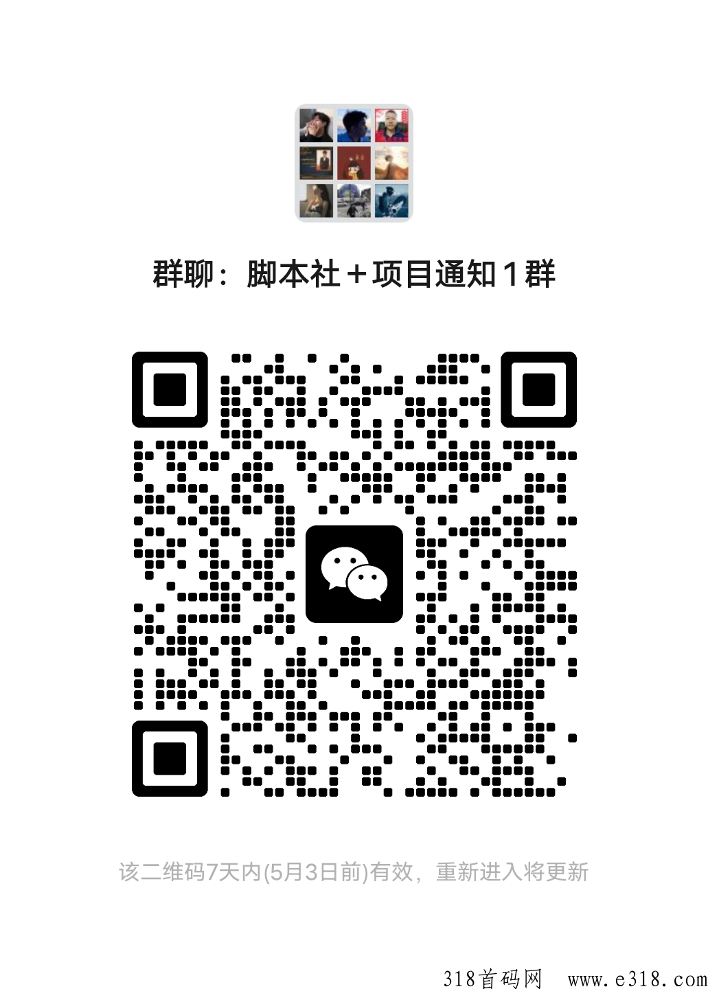 宣烨牧场，送自动过任务协议长久拉新