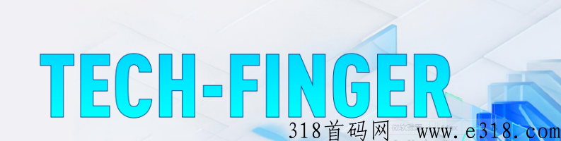 Tech-Finger全球首款AI游戏，强大无泡沫，全网对接团队长