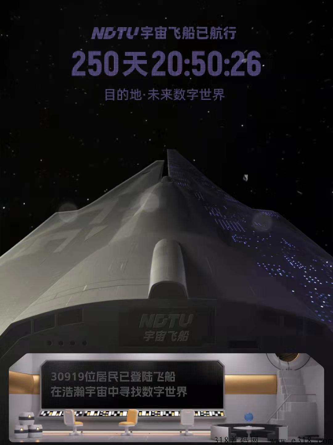 潮玩宇宙招募首码