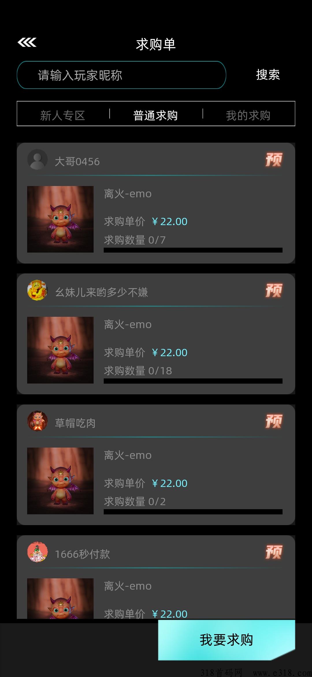 非梵艺术，可回收