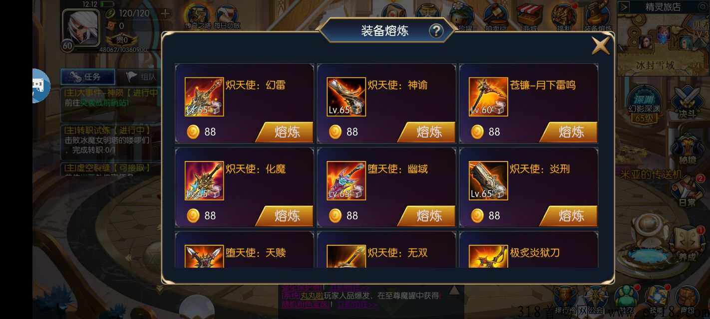 地下城与勇士打金版，最新打金游戏，真实手游