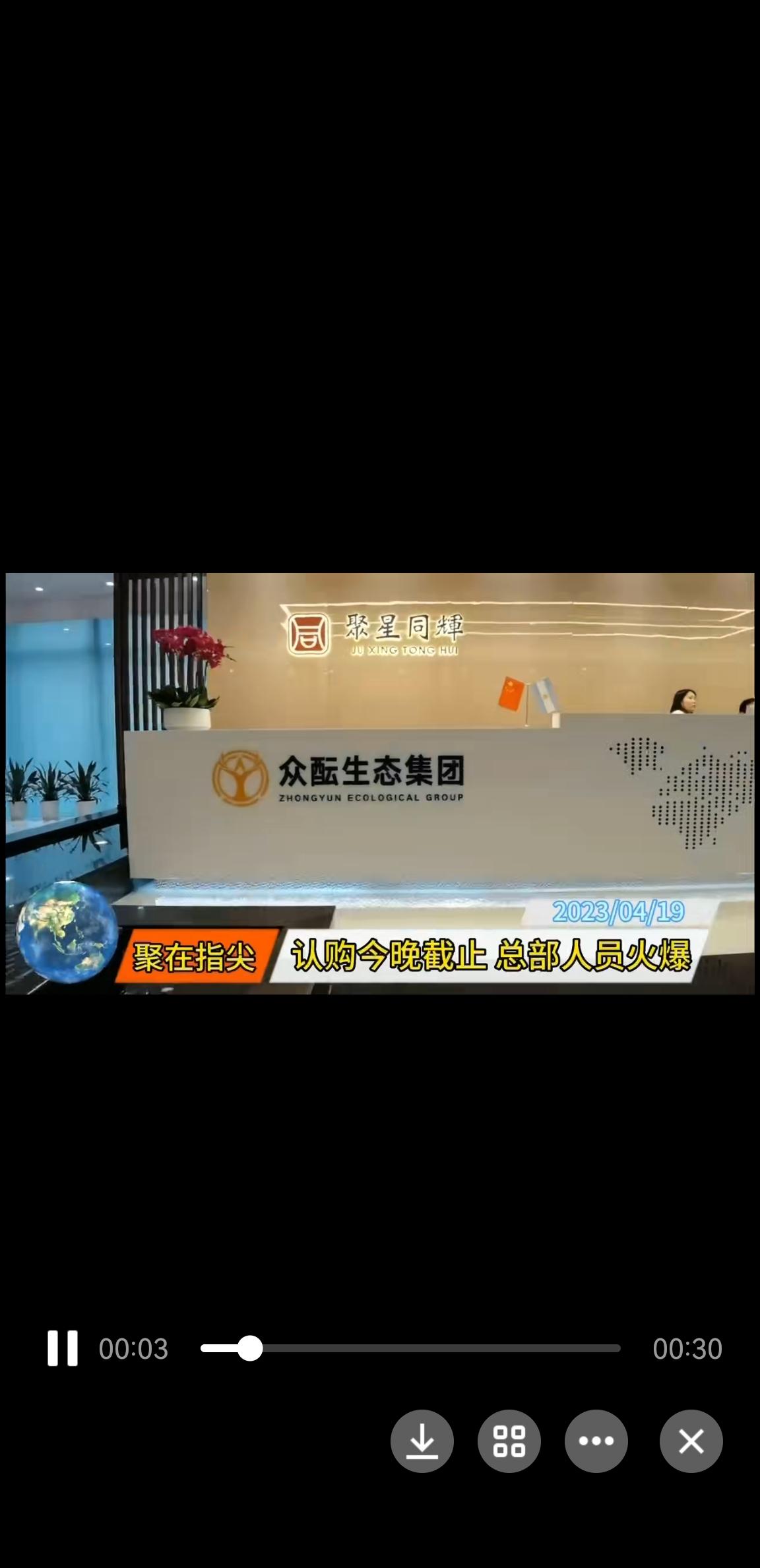 现场认购火爆
