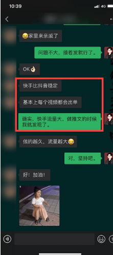 快手IP切片带货，独家授权，副业首选
