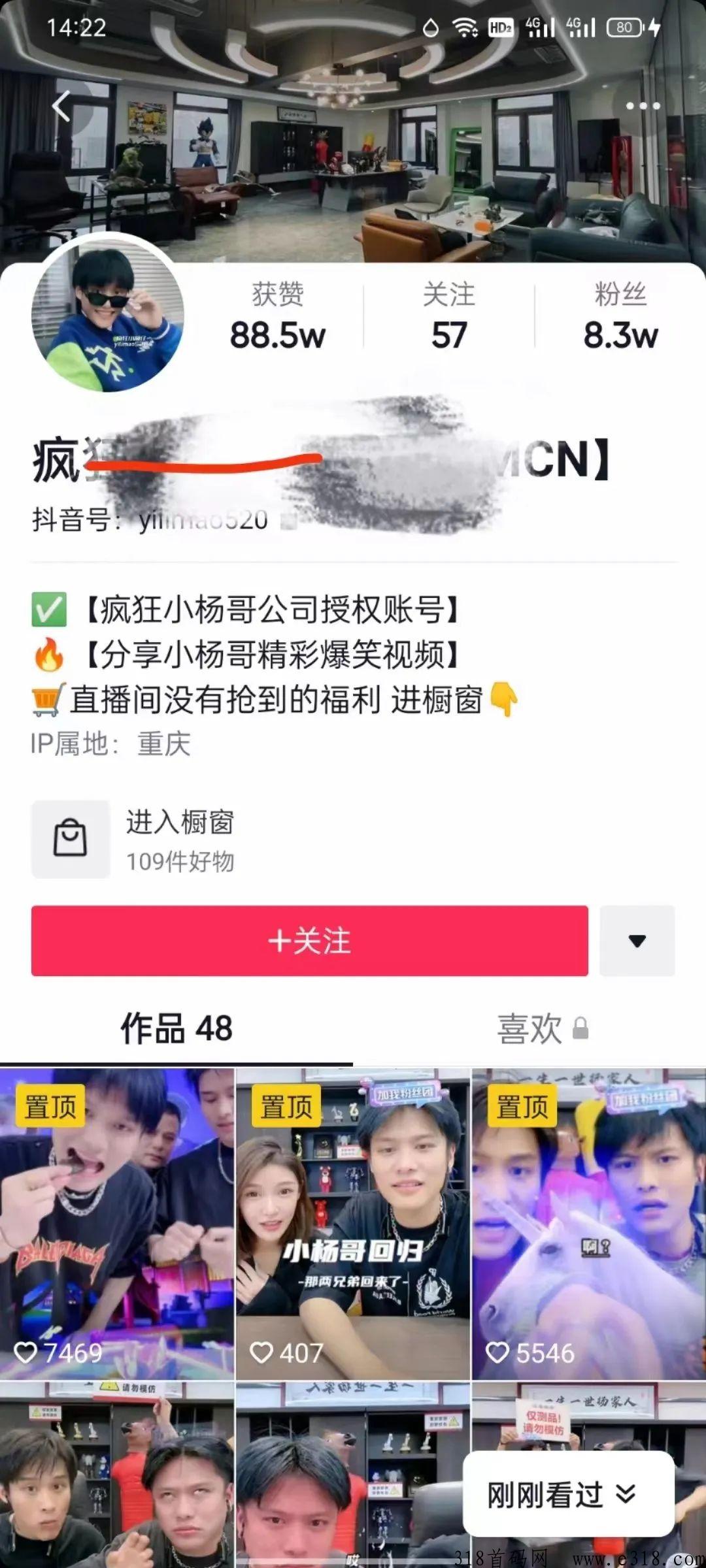 快手IP切片带货，独家授权，副业首选