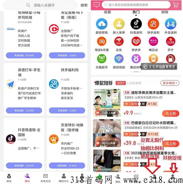 爆推联盟：地推稳定，单价高