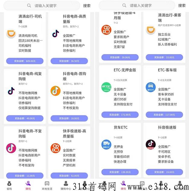 爆推联盟：地推稳定，单价高