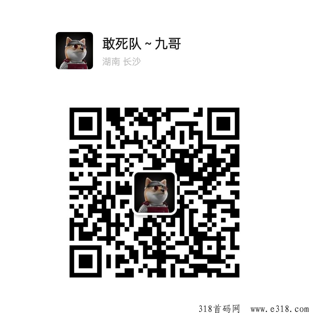 世旭商城2023起飞！首码对接
