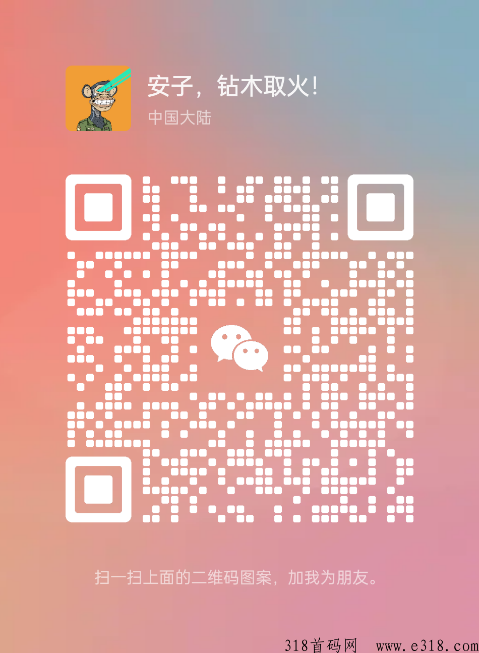 家庭农场，无需看广告