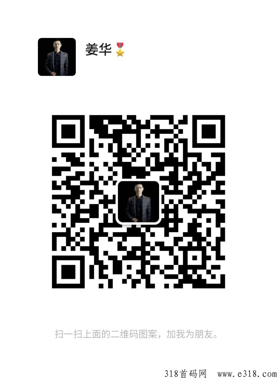 美团圈圈全城启动，首码注册达人，火爆开启