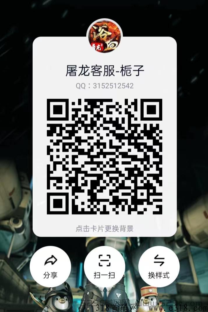 浴血屠龙2热血重燃，无需推广新手小白都能玩
