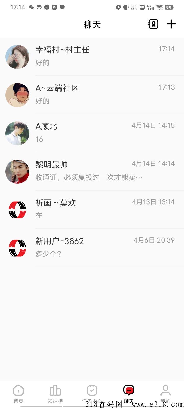 今后满座，兜底，热度高，扶持注册！