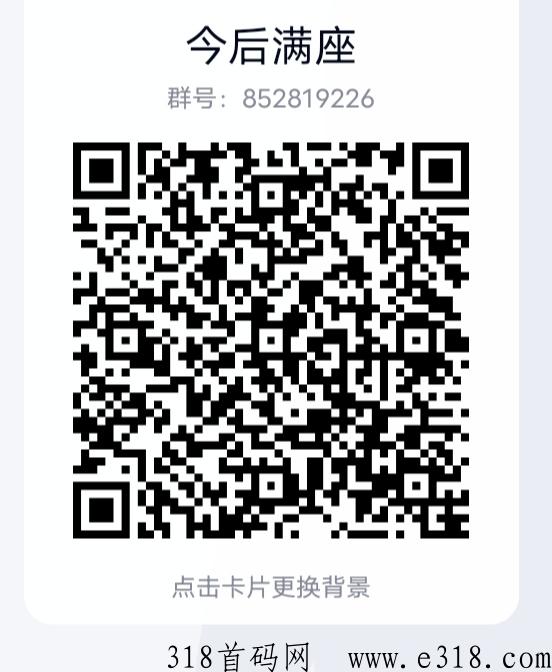 今后满座，兜底，热度高，扶持注册！
