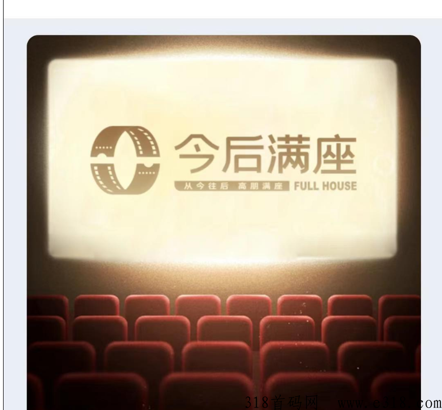 今后满座官方邀请码注册，通证变现赚米教程！