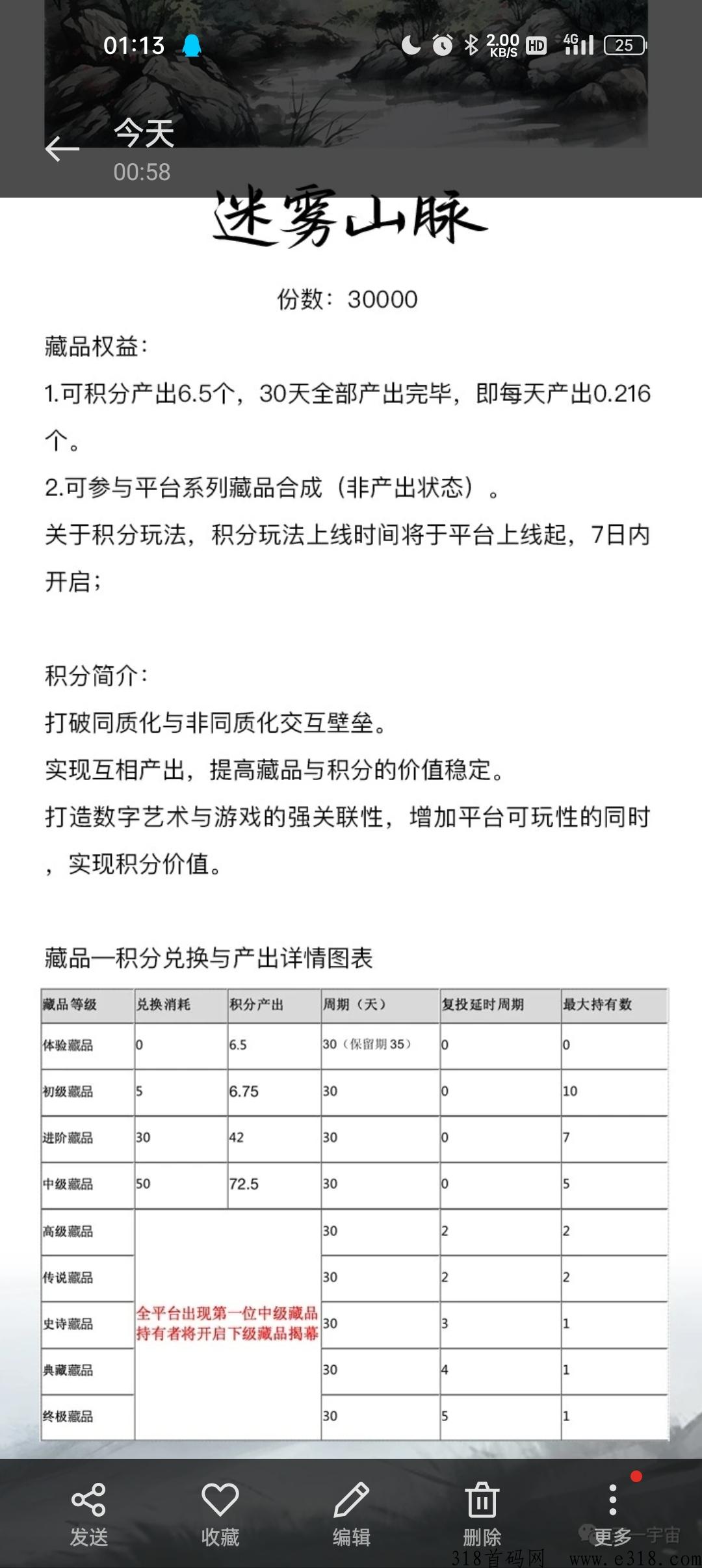 天一宇宙(非梵艺术模式)