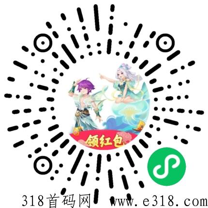 梦幻仙域，新首码项目