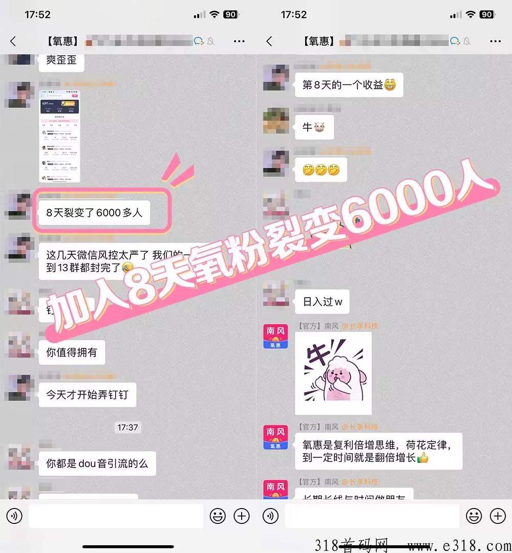 氧惠2023震撼上线