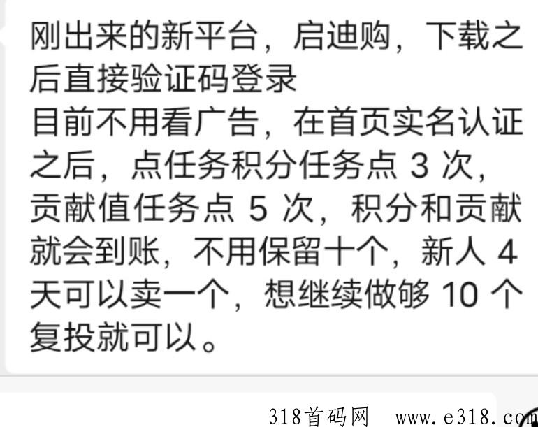 启迪购卷轴刚出，上车吃肉
