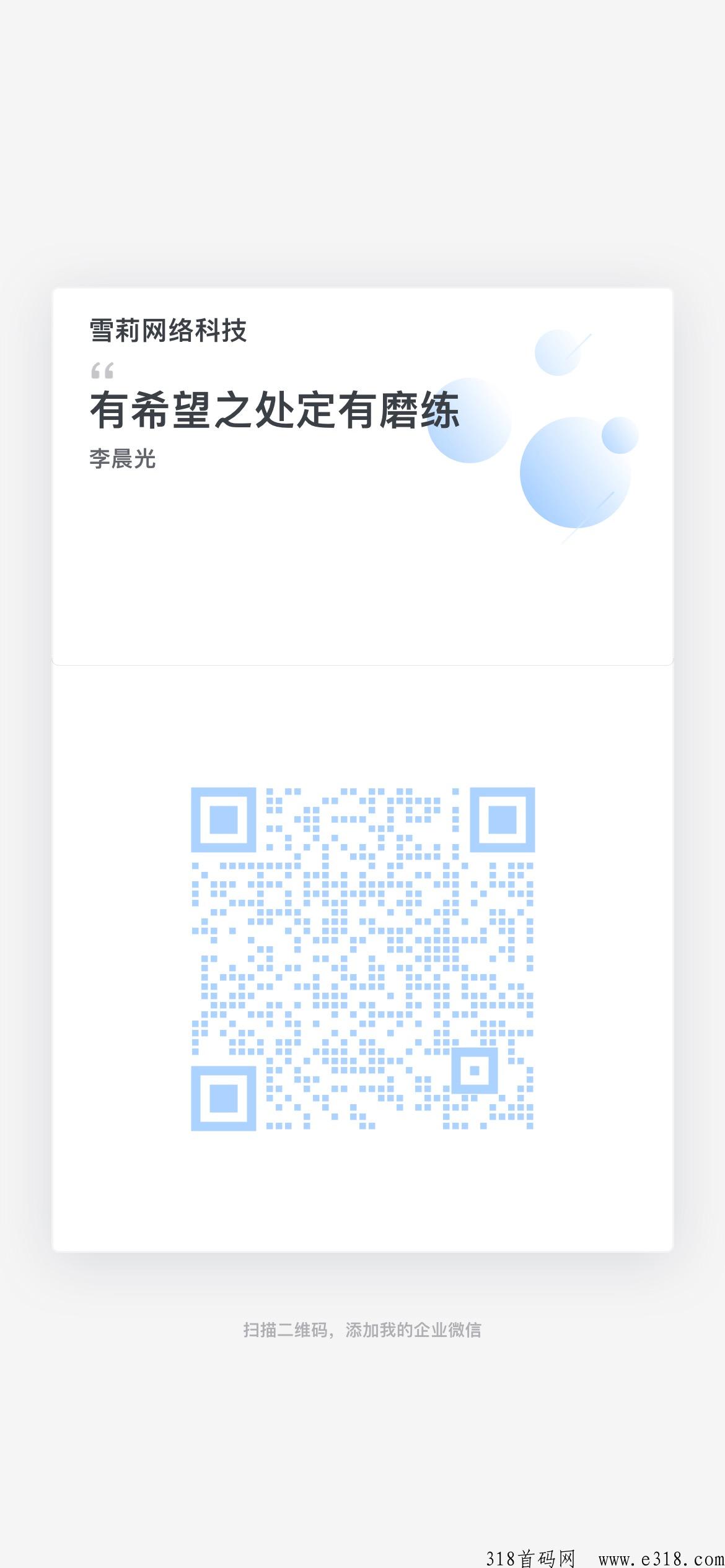 小熊首码，最新悬赏届黑马