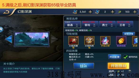 神族崛起本月全网首发，没有套路真实的回收