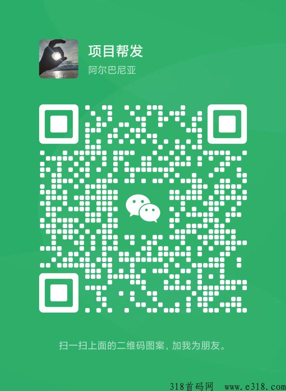 悠闲帮，主打加群任务