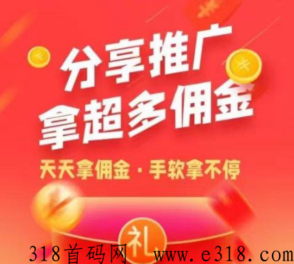 悠闲帮，主打加群任务