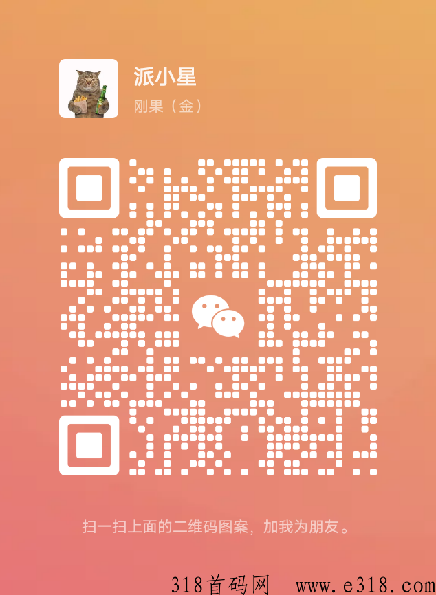氧惠，自用省，分享赚，市场刚需项目