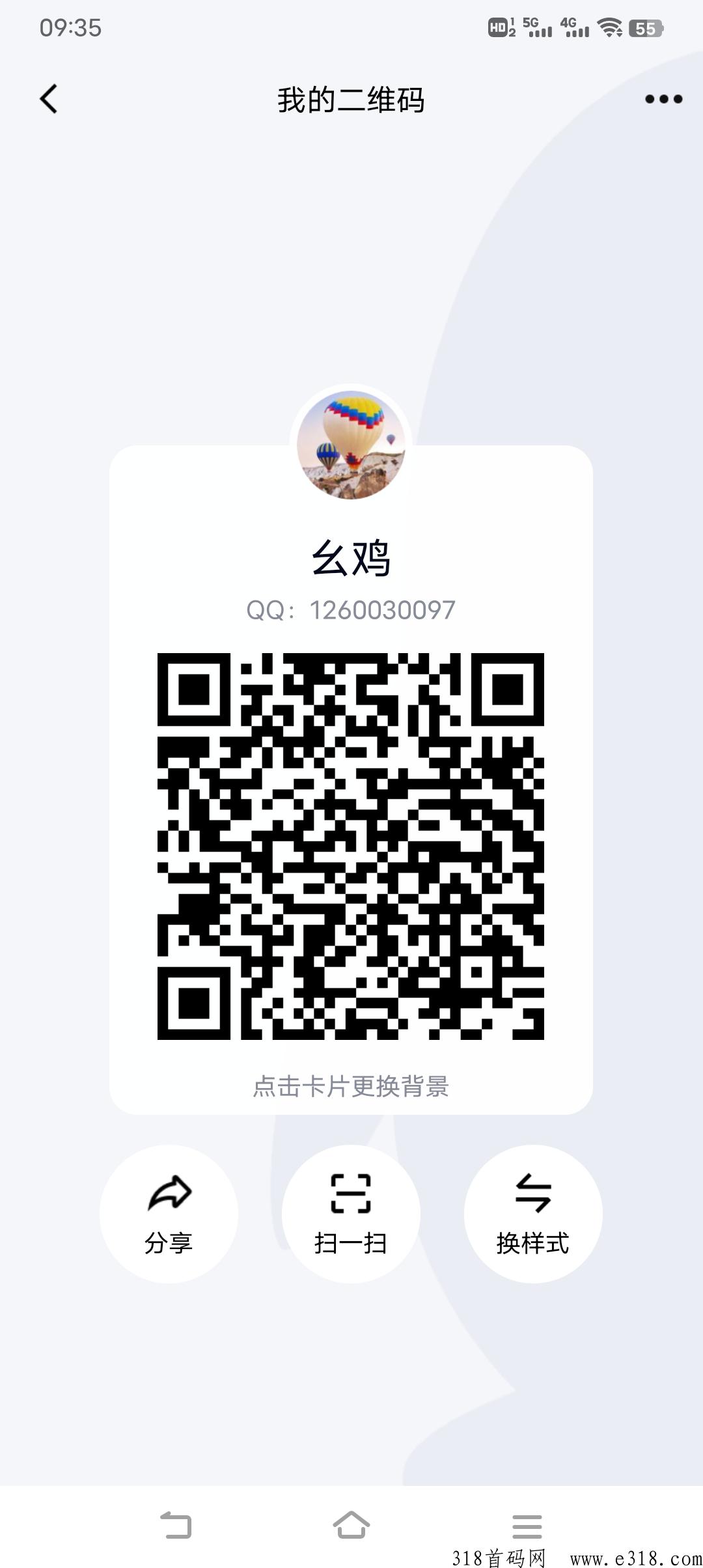 旺旺农场种地养成类，马上出来新玩法大牧场，果实价高