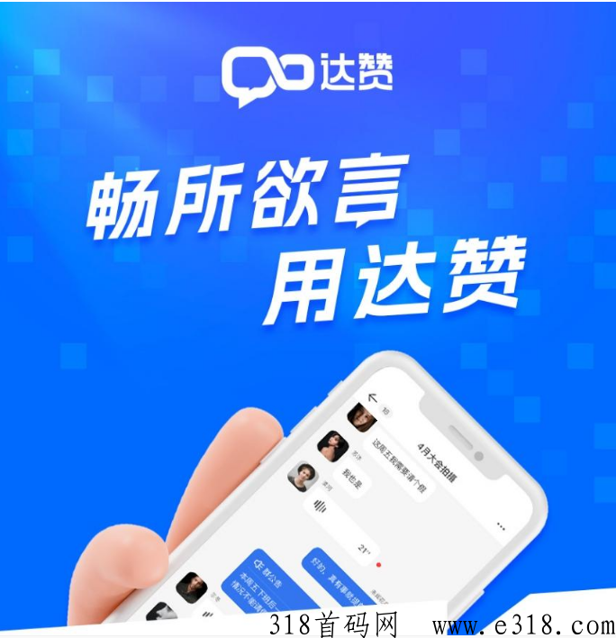 达赞，上市公司旗下稳定长期项目