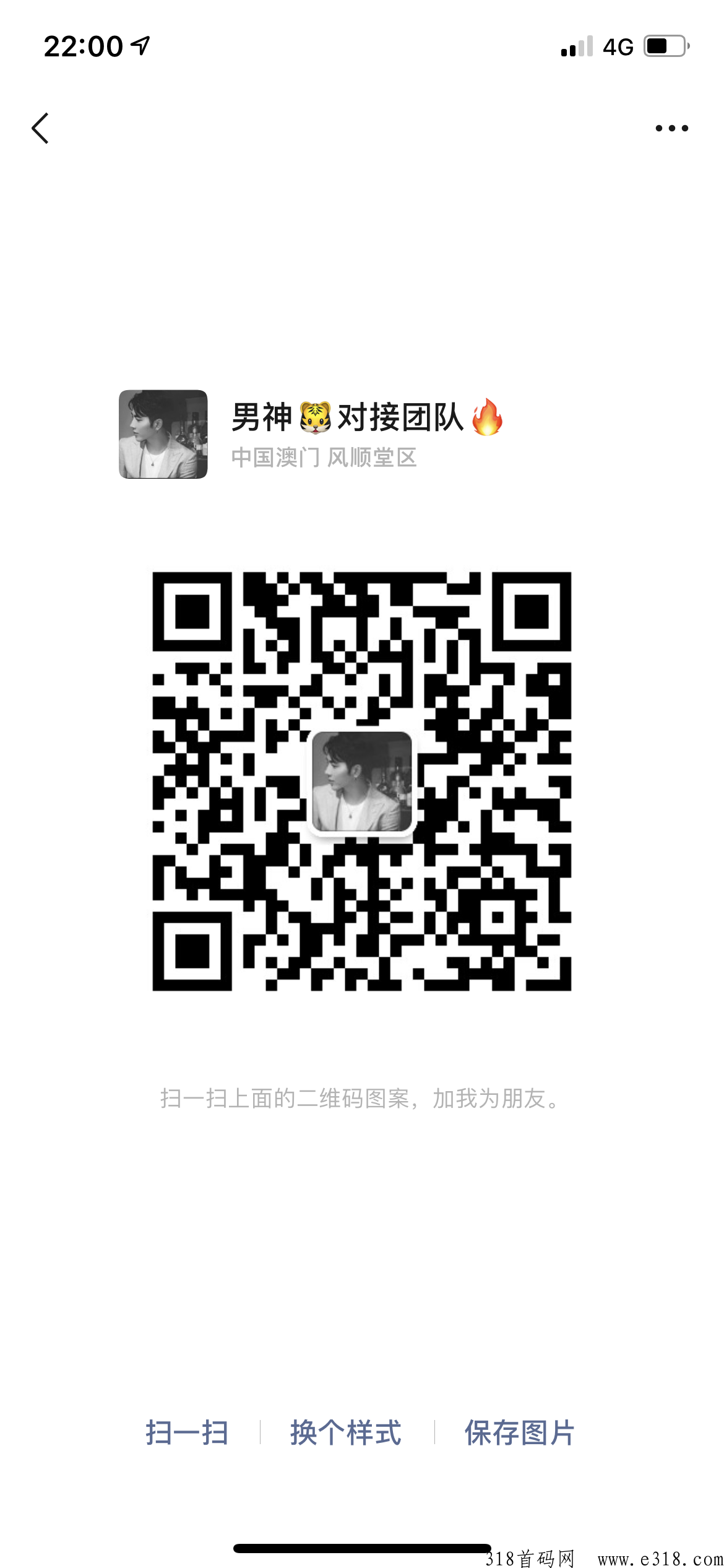 精灵农场市场总对接，扶持政策拉满，待遇高，欢迎团队长对接