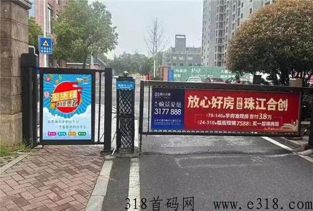淘货铺电商代购 全自动托管电商出单 实体公司 公交电视以上广告 两代收益-第8张图片-首码圈