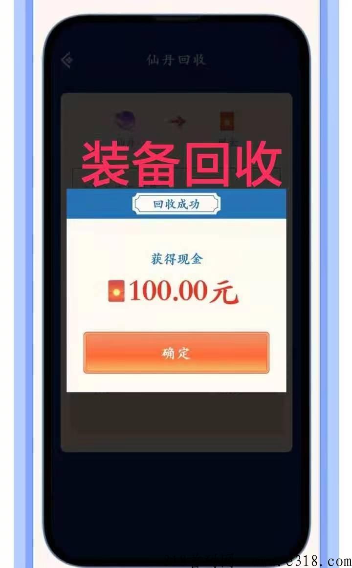 龙城守护扛米版，2023第一靠谱打金传奇
