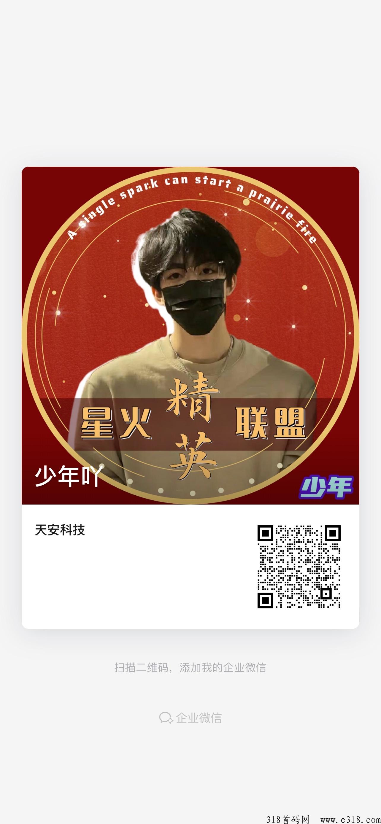沃盼，本月首码新橡木，真实团购，简单每天收益高