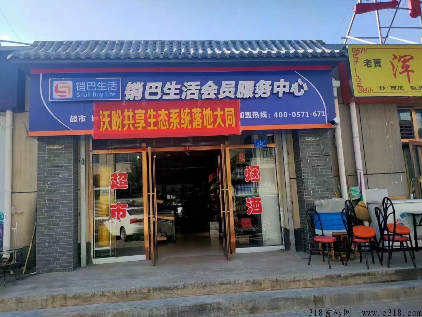 沃盼，本月首码新橡木，真实团购，简单每天收益高